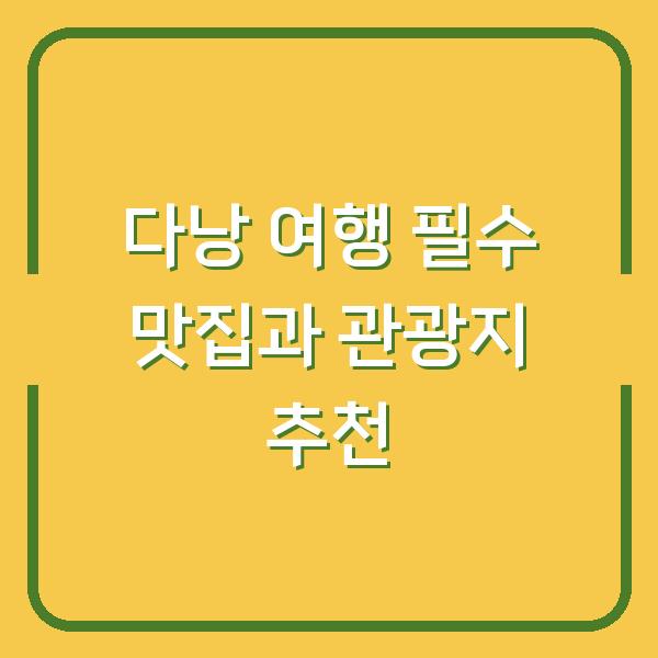 썸네일