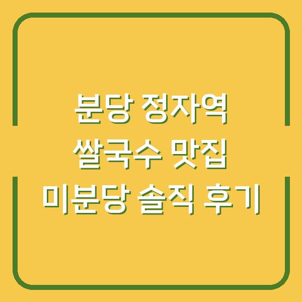 썸네일