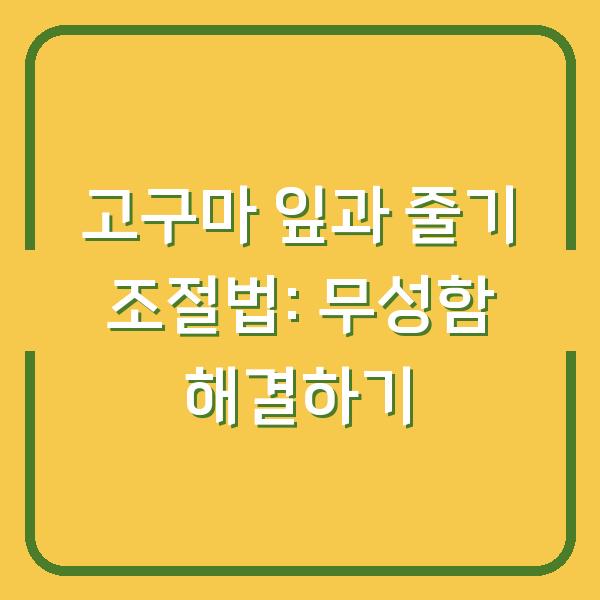 썸네일