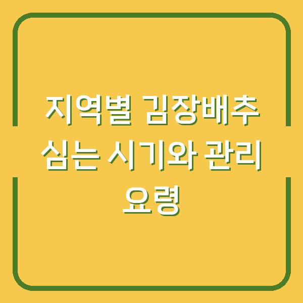 썸네일