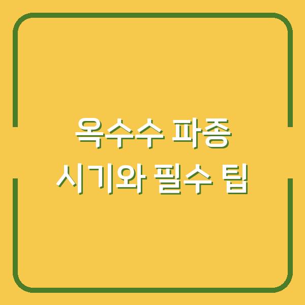 썸네일