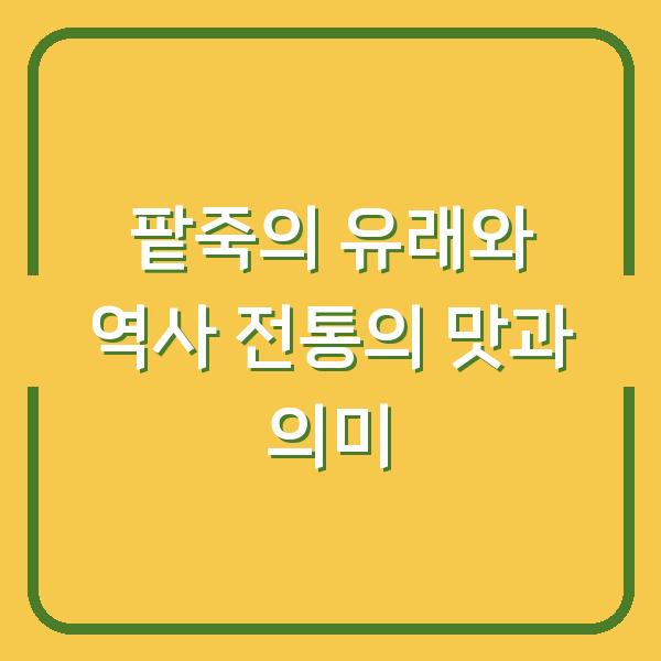 썸네일