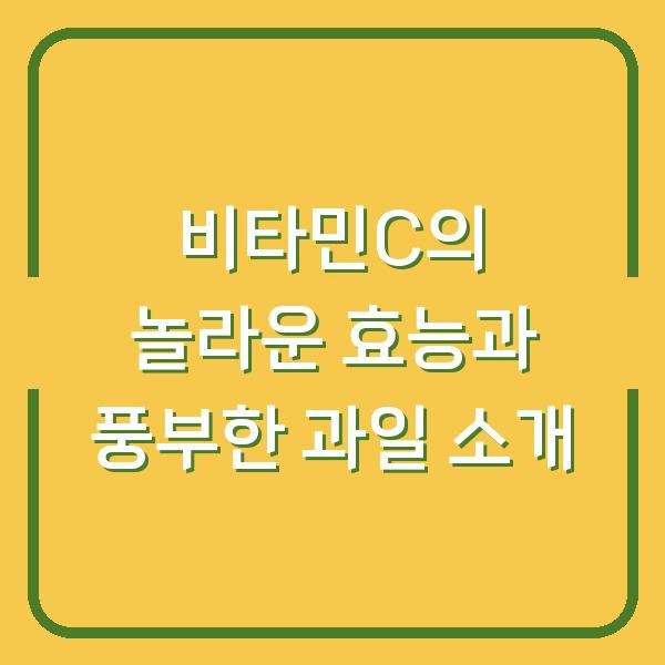 썸네일