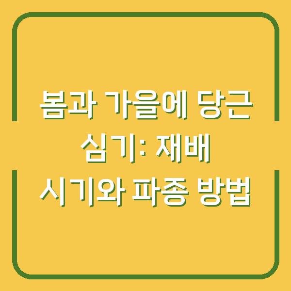 썸네일