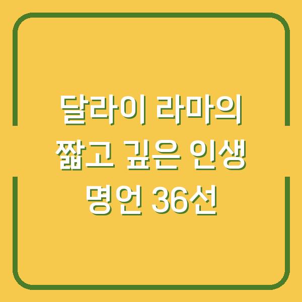 썸네일