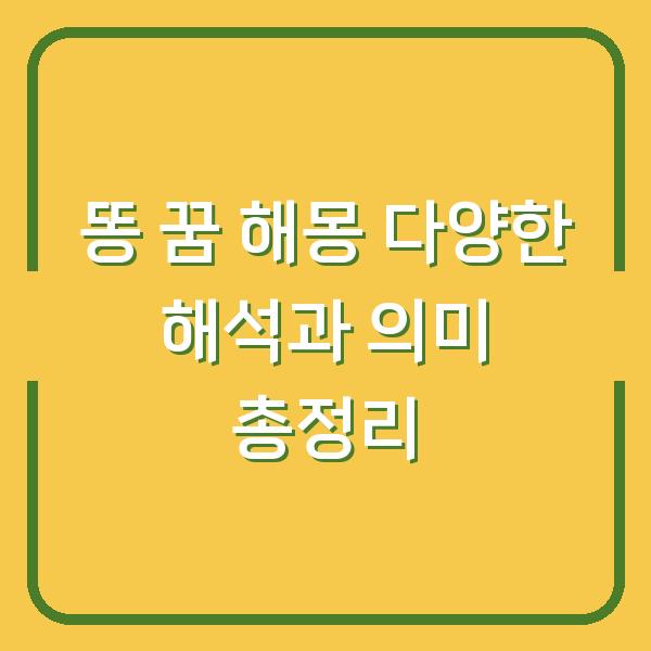 썸네일