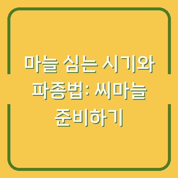 썸네일