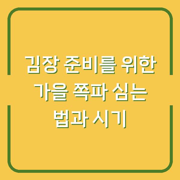 썸네일