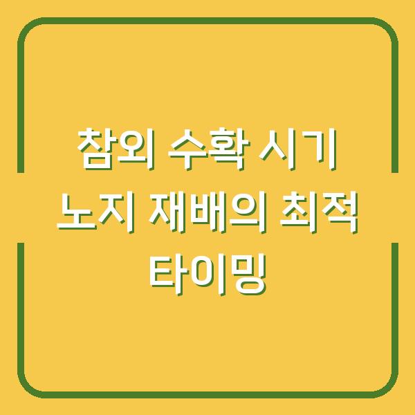 썸네일