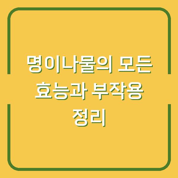 썸네일