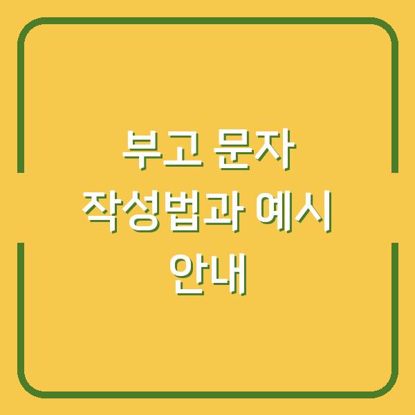 썸네일