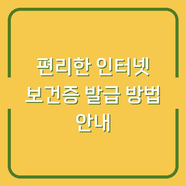 썸네일