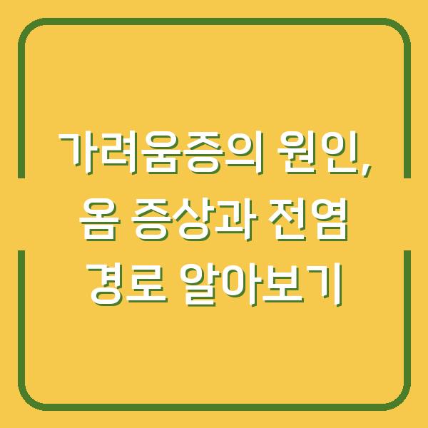 썸네일