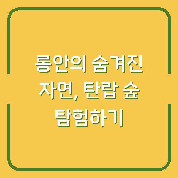 썸네일