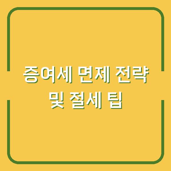 썸네일