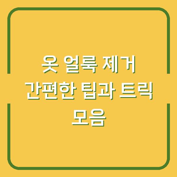 썸네일