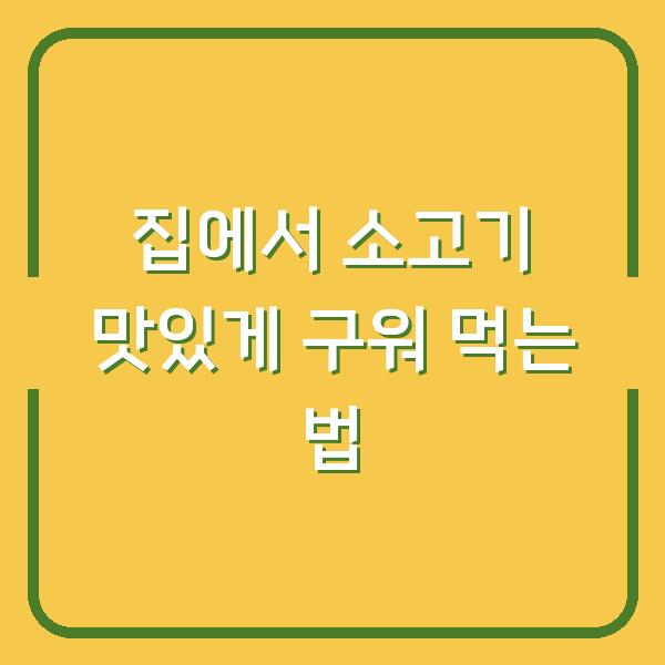 썸네일