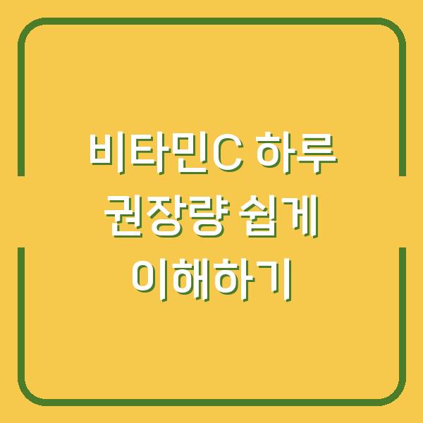 썸네일