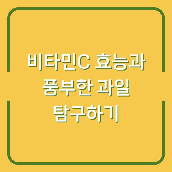 썸네일