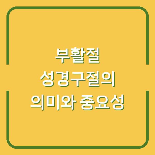 썸네일