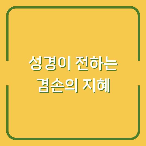 썸네일