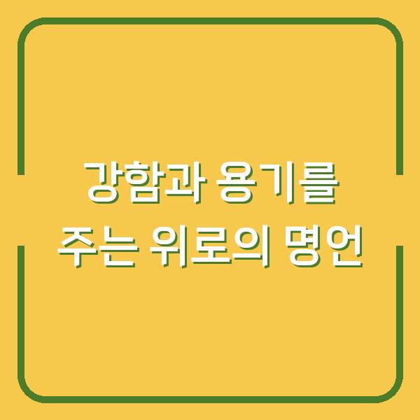 썸네일