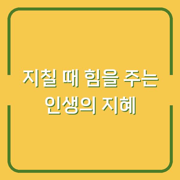 썸네일