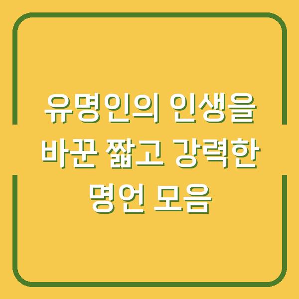 썸네일