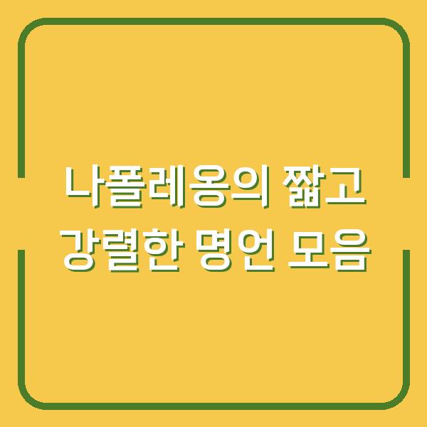 썸네일