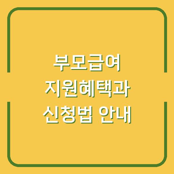 썸네일