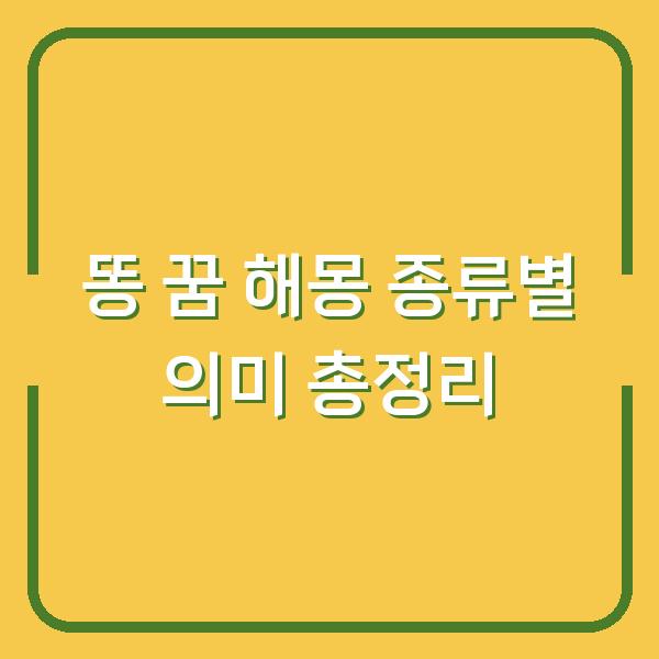 썸네일