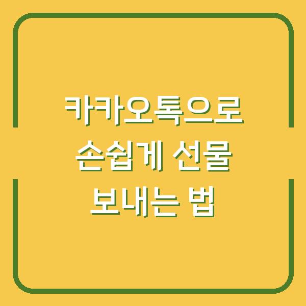 썸네일