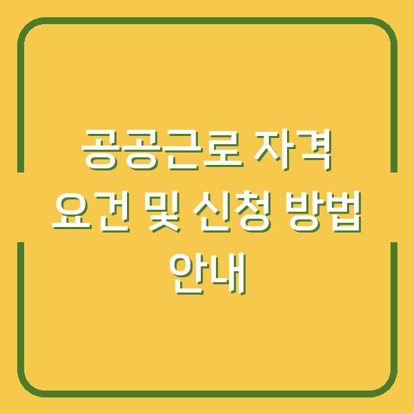 썸네일