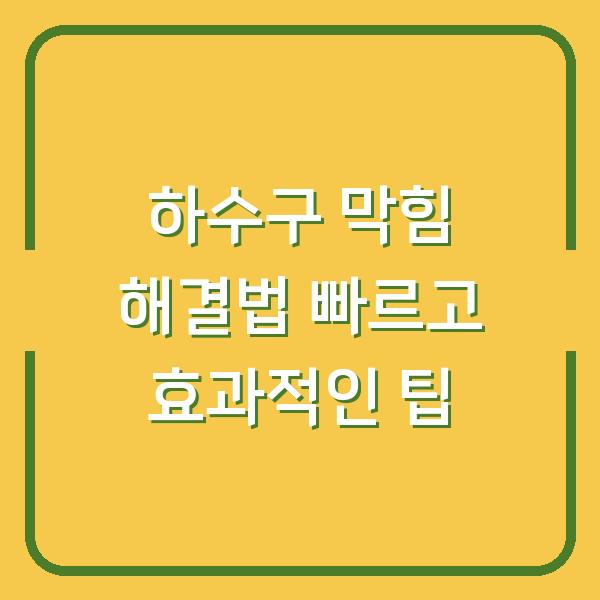 썸네일