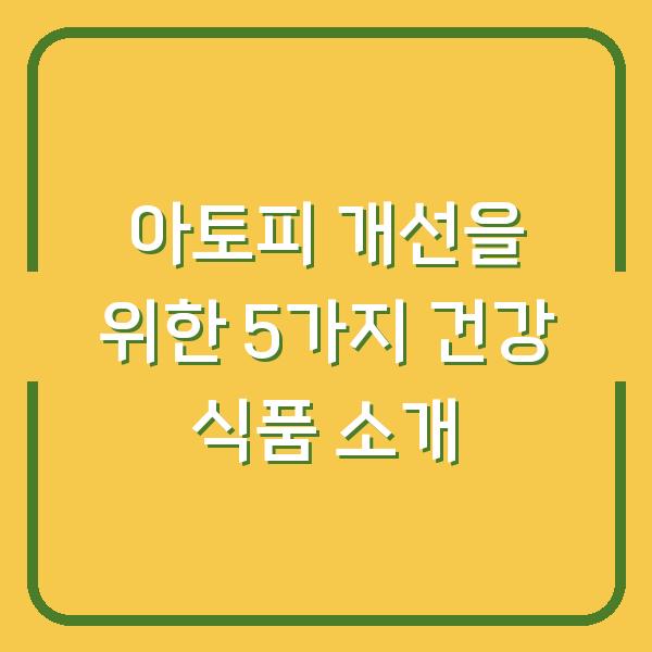 썸네일