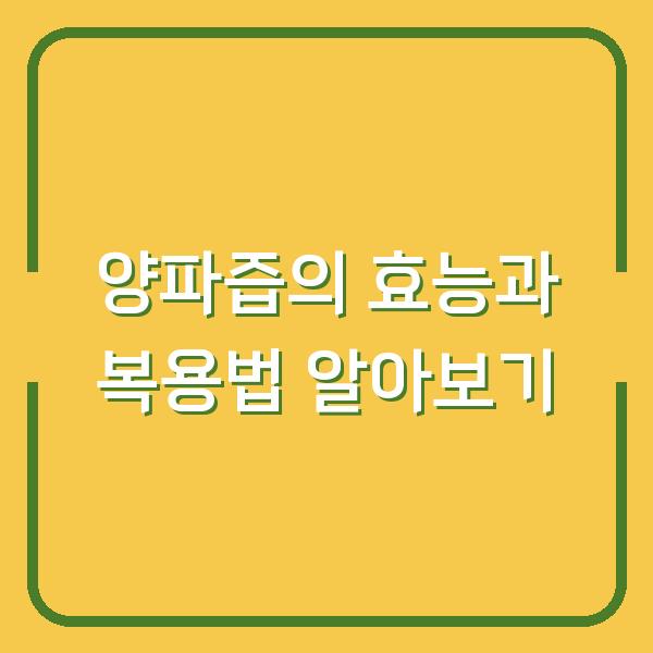 썸네일