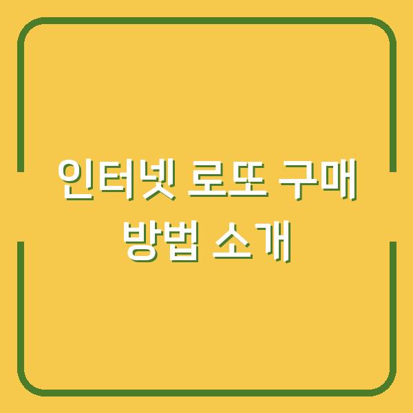 썸네일