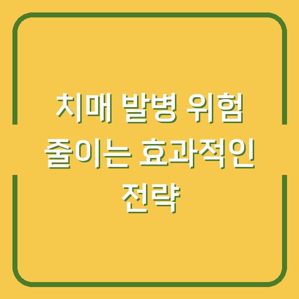 썸네일