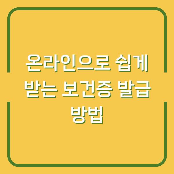 썸네일