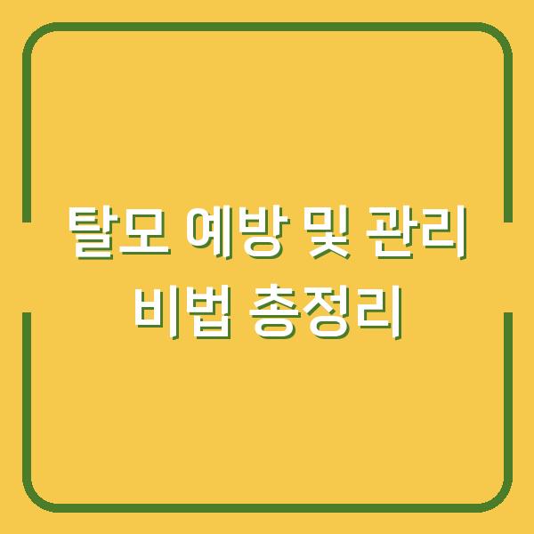 썸네일