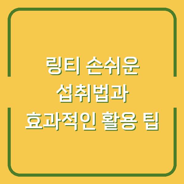 썸네일