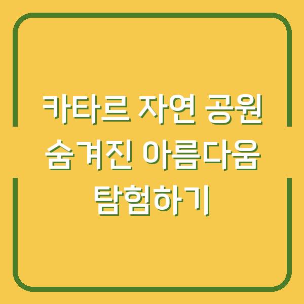 썸네일