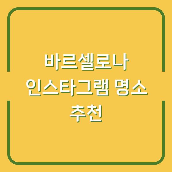 썸네일