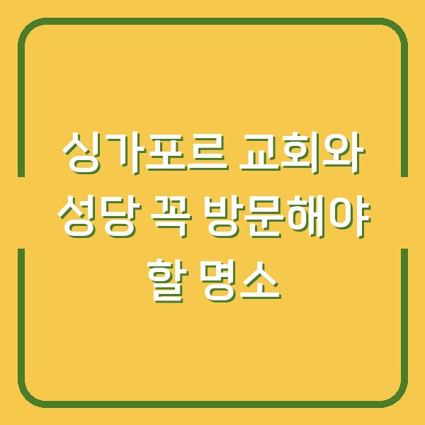 썸네일