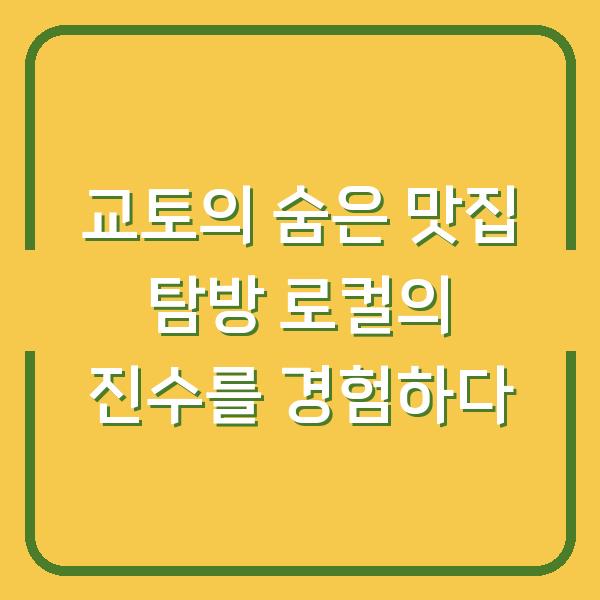 썸네일