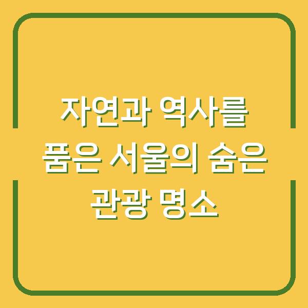 썸네일