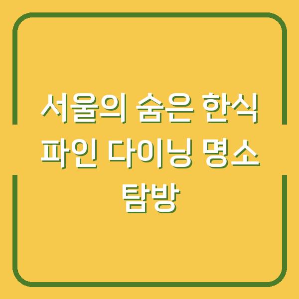 썸네일