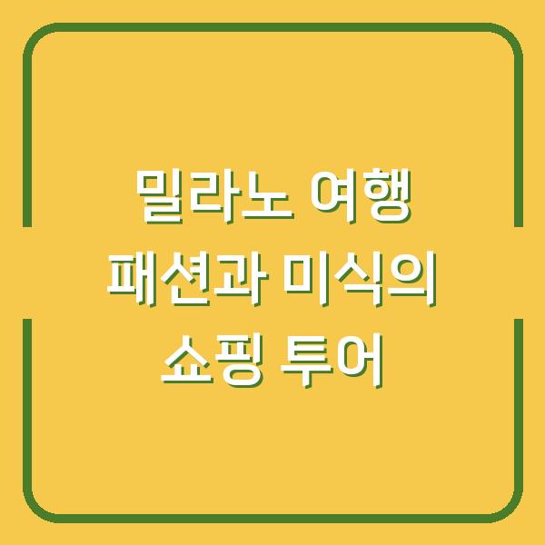 썸네일