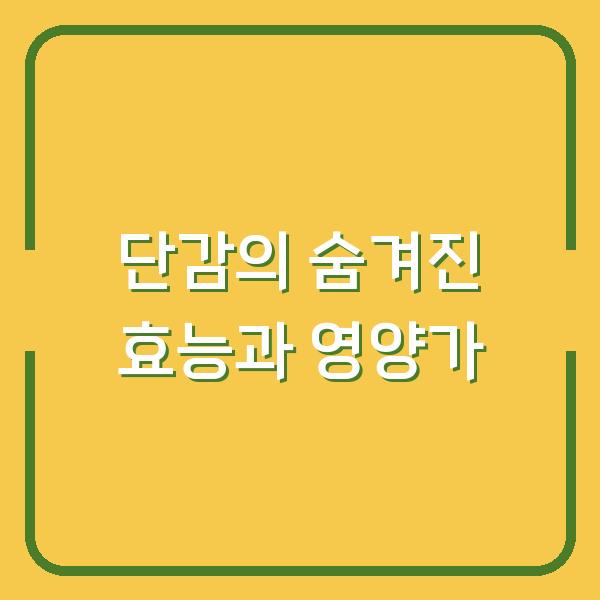 썸네일