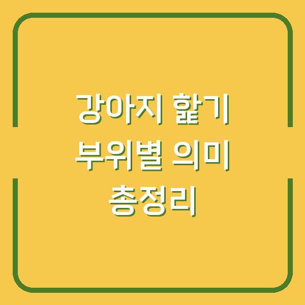 썸네일